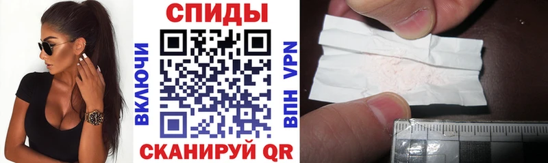 АМФЕТАМИН Розовый  магазин    маркетплейс официальный сайт  Гулькевичи 