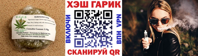 площадка наркотические препараты  Гулькевичи  Печенье с ТГК марихуана 