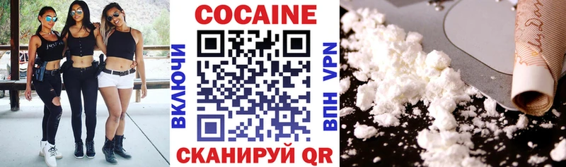 darknet наркотические препараты  Гулькевичи  Кокаин Эквадор 
