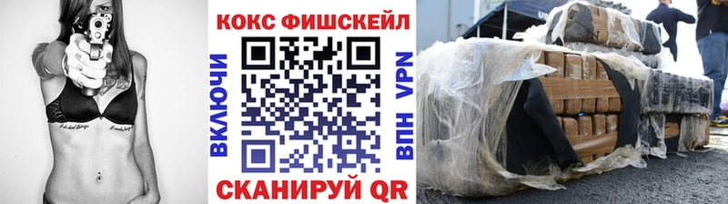 Cocaine Перу Гулькевичи