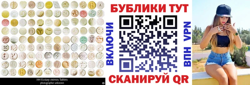 Экстази mix Гулькевичи