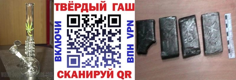 купить   Гулькевичи  Гашиш VHQ 