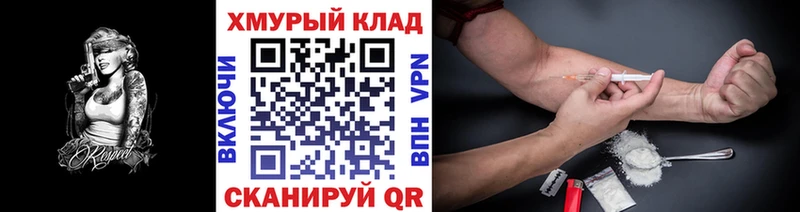 где купить наркоту  Гулькевичи  Героин Афган 