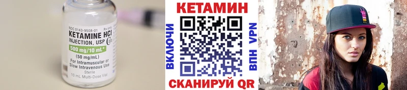 КЕТАМИН VHQ  ОМГ ОМГ ссылка  даркнет телеграм  Гулькевичи 
