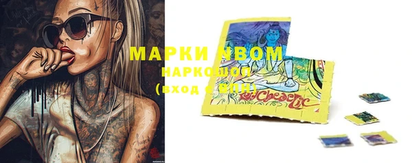 дистиллят марихуана Белокуриха