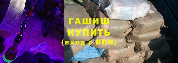 мяу мяу кристалл Сосновоборск