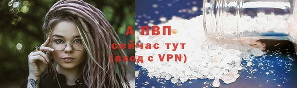 дистиллят марихуана Белокуриха
