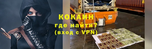 каннабис Бронницы