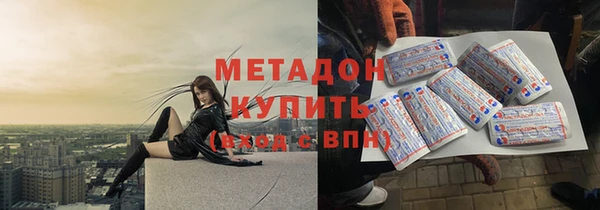 дистиллят марихуана Белокуриха