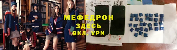каннабис Беломорск
