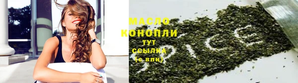 мяу мяу кристалл Сосновоборск