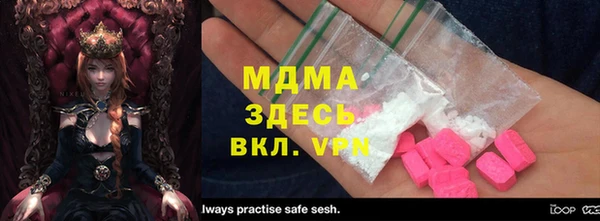 каннабис Беломорск