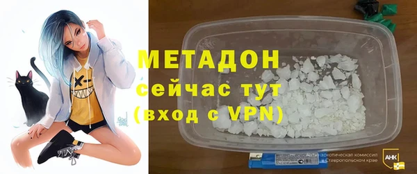 дистиллят марихуана Белокуриха