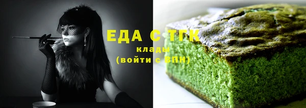 эйфоретик Бородино