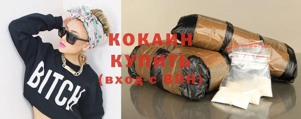 каннабис Беломорск