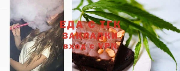каннабис Беломорск