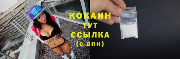 каннабис Беломорск