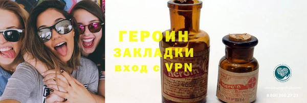 каннабис Беломорск