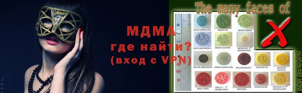 каннабис Беломорск