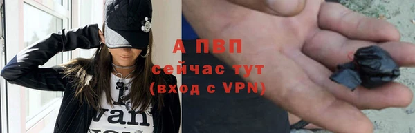 дистиллят марихуана Белокуриха