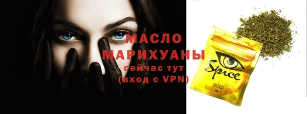 каннабис Беломорск