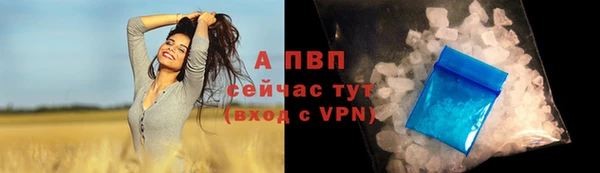 дистиллят марихуана Белокуриха