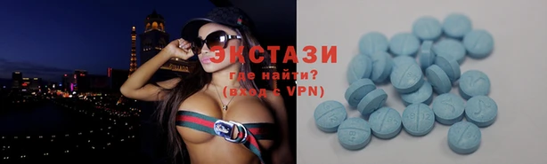 меф VHQ Сосновый Бор
