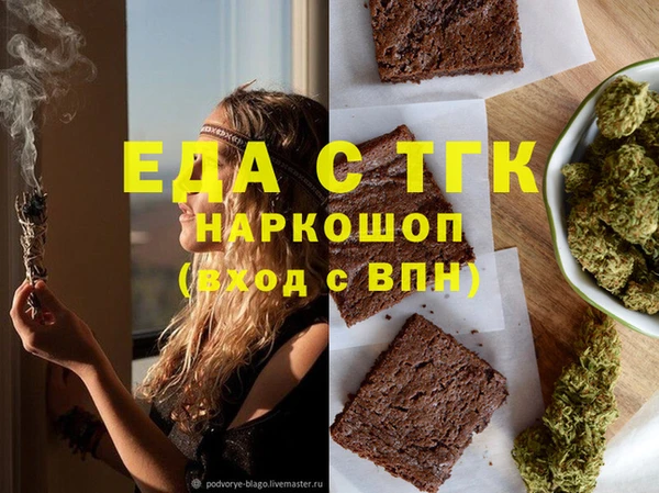 дистиллят марихуана Белокуриха