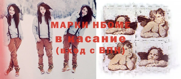 каннабис Беломорск