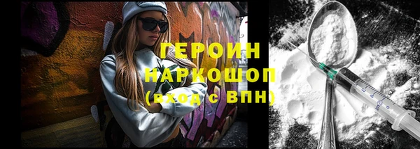 ALPHA PVP Богородицк