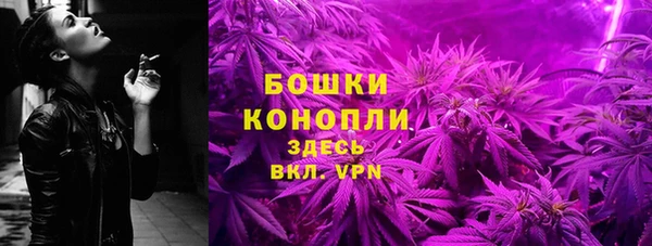 дистиллят марихуана Белокуриха