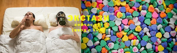 дистиллят марихуана Белокуриха