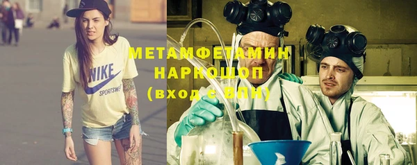 дистиллят марихуана Белокуриха