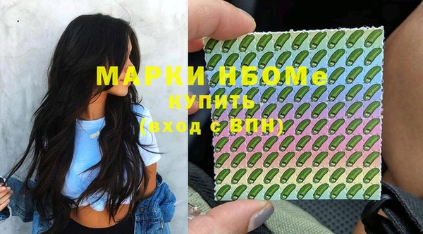 таблы Бугульма
