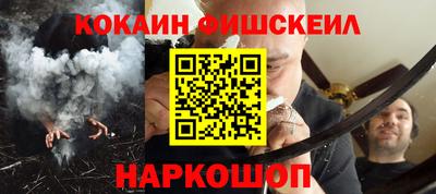 синтетический гашиш Ликино-Дулёво