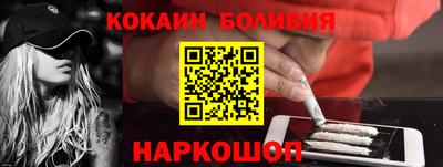 тгк Лесосибирск