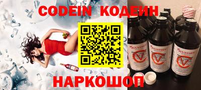 тгк Лесосибирск