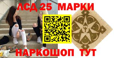 синтетический гашиш Ликино-Дулёво