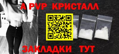 тгк Лесосибирск