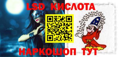 синтетический гашиш Ликино-Дулёво