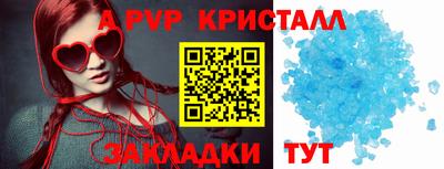тгк Лесосибирск