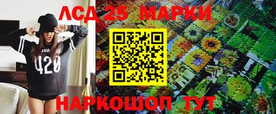 тгк Лесосибирск