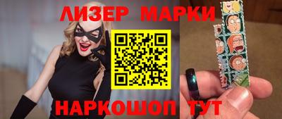 тгк Лесосибирск