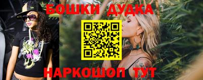 синтетический гашиш Ликино-Дулёво