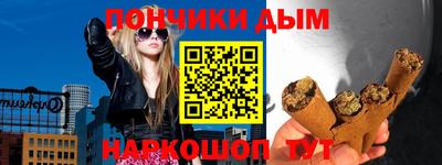 СК Ливны