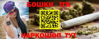 тгк Лесосибирск