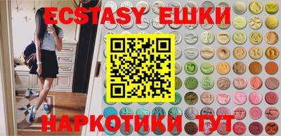 синтетический гашиш Ликино-Дулёво