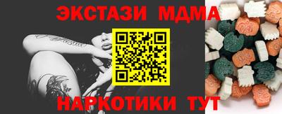 тгк Лесосибирск