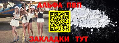 синтетический гашиш Ликино-Дулёво