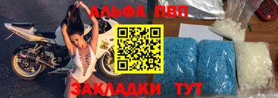 тгк Лесосибирск